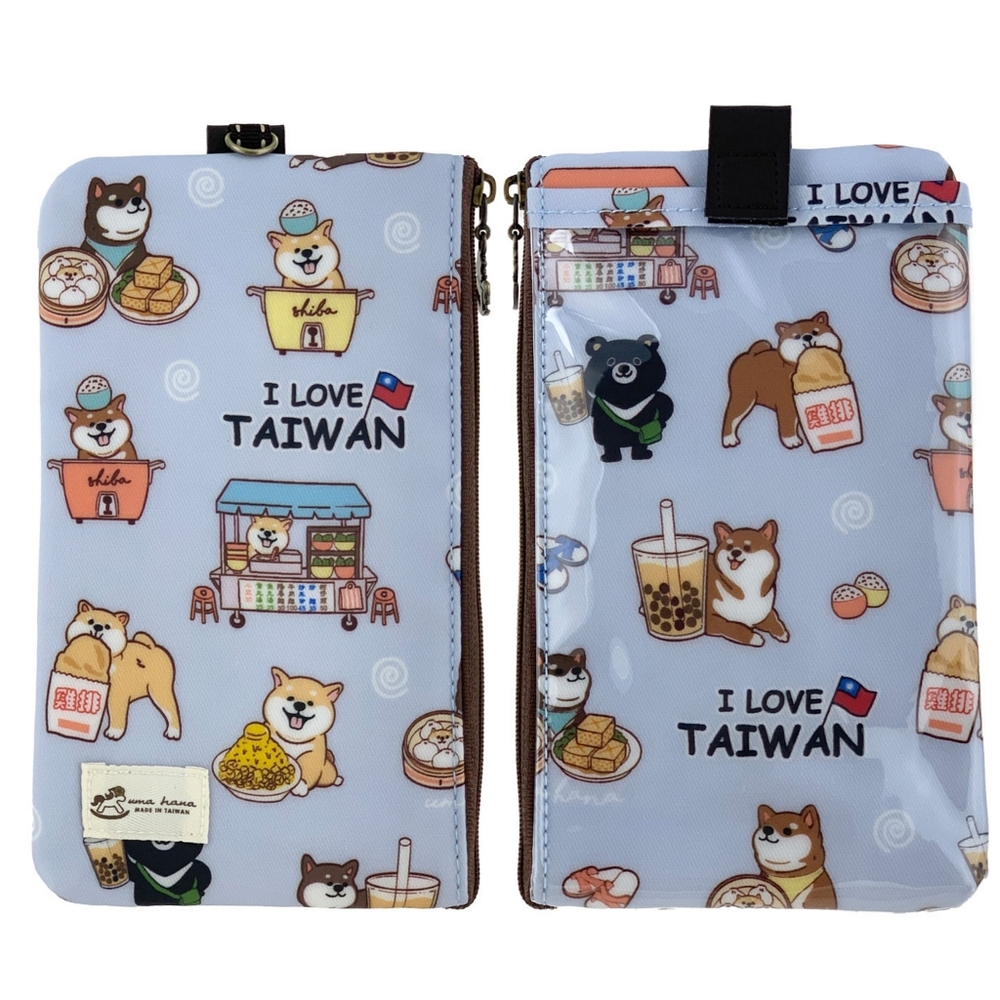 Waterproof Shiba Taiwan Phone Case Pouch W/ Neck Strap